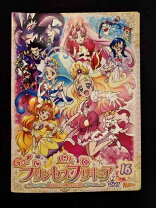 楽天市場】プリンセスプリキュア dvd セットの通販