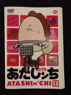 【お買い物マラソン！ポイント5倍★5/16 01：59まで】 ys0081 レンタルUP◇DVD あたしンち 第2集 全13巻 …