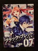 楽天市場】ブラック ブレット dvdの通販 