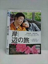 楽天市場】dvd 岸辺の旅の通販 