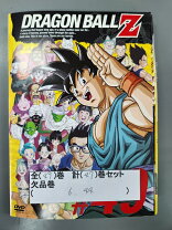 楽天市場】ドラゴンボールz dvd 49巻の通販