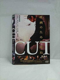 ○018921 レンタルUP◇DVD CUT 11001 ※ケース無