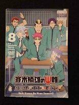 楽天市場】斉木楠雄のψ難 season2 dvdの通販 
