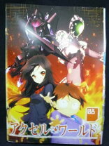 楽天市場】アクセルワールド dvdの通販 