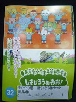 楽天市場】しまじろう dvd セットの通販 