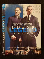 楽天市場】レジェンド狂気の美学 dvdの通販 
