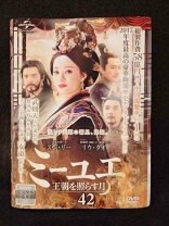 楽天市場】ミーユエ 王朝を照らす月の通販