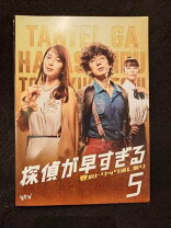 楽天市場】探偵が早すぎる dvdの通販 