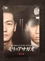 楽天市場】モリのアサガオ dvdの通販 
