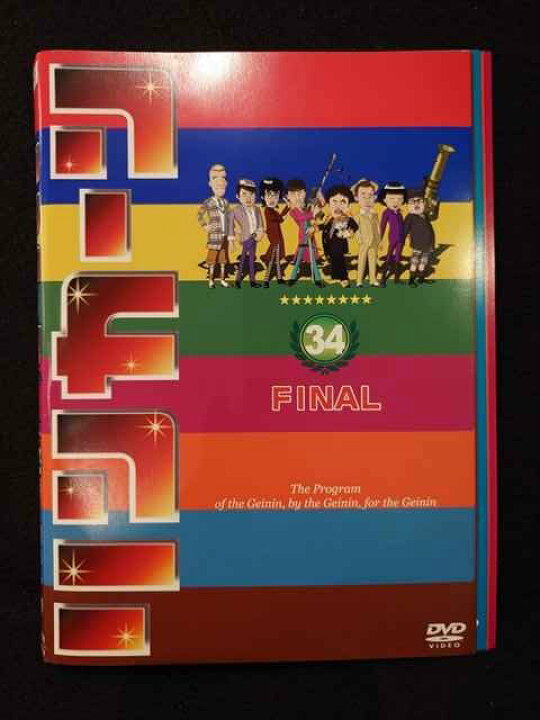 楽天市場】ys0140 レンタルUP◇DVD リンカーン 全34巻 ※ケース無 