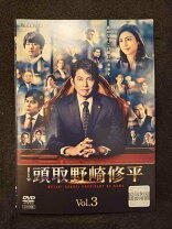 楽天市場】頭取 野崎修平 blu－rayの通販 