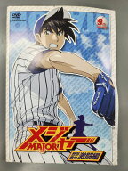 【お買い物マラソン！ポイント5倍★5/16 01：59まで】 xs112 レンタルUP●DVD メジャー MAJOR 吾郎寿也激…