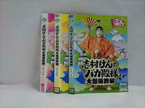 楽天市場】志村けんのバカ殿様 大盤振舞編の通販 