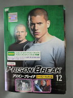 【お買い物マラソン！ポイント5倍★10/9 01：59まで】 xs795 レンタルUP●DVD プリズン ブレイク 全12巻 …