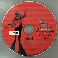 【お買い物マラソン！ポイント5倍★9/24 01：59まで】 ■B002■ レンタルUP●DVD 踊る大捜査線 THE FINAL…