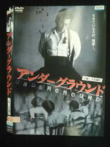 楽天市場】アンダーグラウンド・フィルム・アーカイブスの通販