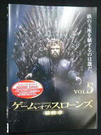ys0266 レンタルUP★DVD ゲーム・オブ・スローンズ 最終章 全5巻 ※ケース無