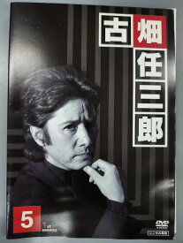 xs795 レンタルUP・DVD 古畑任三郎 1st season 田村正和 西村雅彦 中森明菜 堺正章 全5巻 ※ケース無/1、3、4、5巻ジャケット濡れ跡有