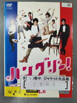 楽天市場】ハングリー！（TVドラマ｜DVD）：CD・DVDの通販