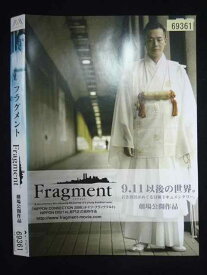 ○019881 レンタルUP◇DVD フラグメント Fragment ※ケース無