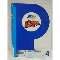 楽天市場】パーマン DVDの通販 