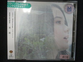 775 レンタル版CDS 星絵/sajou　no　hana 4118