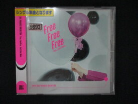 1148 レンタル版CDS Free Free Free feat.幾田りら/東京スカパラダイスオーケストラ