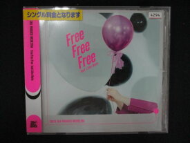 1368 レンタル版CDS Free Free Free feat.幾田りら/東京スカパラダイスオーケストラ 4294