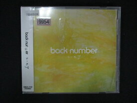 1404∴レンタル版CD ユーモア/back number 9954