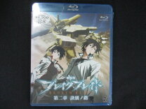 楽天市場】ブレイクブレイド bdの通販