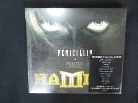 1981△未開封CD ロック・オペラ ハムレット/Penicillin ※ワケ有