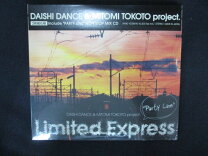 楽天市場】DAISHI DANCE MELODIESの通販