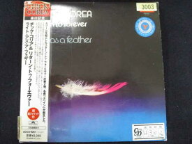 r17 レンタル版CD ライト・アズ・ア・フェザー(紙ジャケット仕様)/チック・コリア 【歌詞・対訳付】 3003