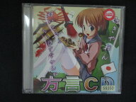 2547 レンタル版CD 方言CD