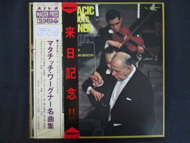 LP/レコード 0354■マタチッチ NHK交響楽団/マタチッチ ワーグナー名曲集/帯付/OS10041J