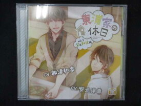632＃中古CD 東浦家の休日vol.2 父と叔父編