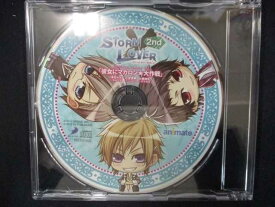 728＃中古CD STORM LOVER 2nd オリジナルドラマCD「彼女にマカロン★大作戦」