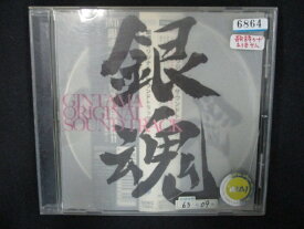 784 レンタル版CD 銀魂 オリジナル・サウンドトラック ※ワケ有 6864