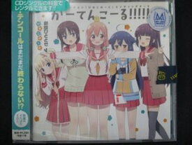 406 レンタル版CDS TVアニメ「 ひなこのーと 」エンディングテーマ「 かーてんこーる!!!!! 」