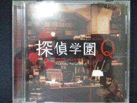 483＃中古CD 探偵学園Q オリジナルサウンド・トラック