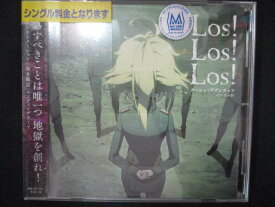 898 レンタル版CDS TVアニメ「 幼女戦記 」エンディングテーマ「 Los! Los! Los! 」 ターニャ・デグレチャフ(CV:悠木碧)