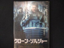 楽天市場】省港旗兵・九龍の獅子 クーロンズ・ソルジャー [DVD]の通販 