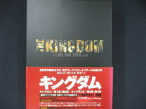 楽天市場】キングダム コンプリートBOX [DVD]の通販
