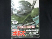 楽天市場】装甲騎兵ボトムズ DVDメモリアルボックスの通販