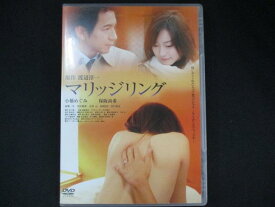 0064 中古DVD＃ マリッジリング