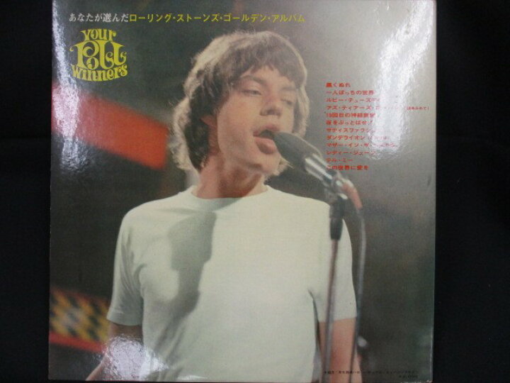 楽天市場】LP/レコード 0005□ローリングストーンズ/ゴールデン 