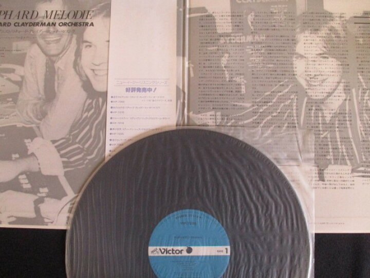 楽天市場】LP/レコード 0170□リチャードクレイダーマン/星空の 