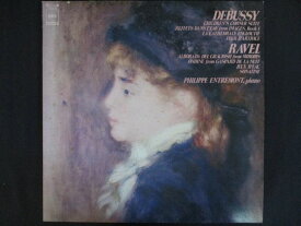 LP/レコード 0355■アントルモン/ドビュッシー＆ラヴェル ピアノ作品集 Debussy ＆ Ravel piano works/FCCA82