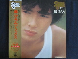 LP/レコード 0067■郷ひろみ/デラックス/帯付/2LP/ピンナップ付/SOLI5455