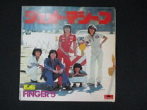 楽天市場】フィンガー5（レコード｜CD・DVD）の通販